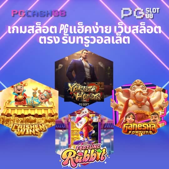 หวยไทย100