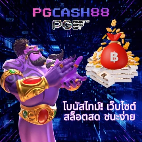 หวยไทย100
